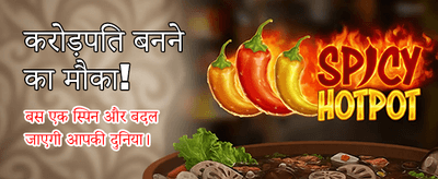 Win Big with OK Win