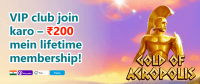 Daily Login Streak 📅 promotion